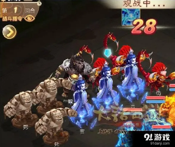大话西游魔王窟中殿卓越BOSS打法攻略