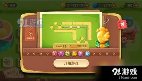 保卫萝卜3第56关金萝卜完全攻略