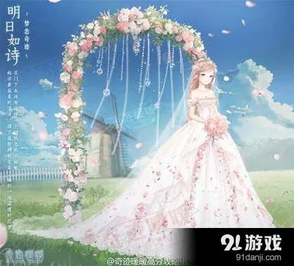 奇迹暖暖明月如诗套装获得技巧