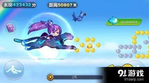 天天酷跑限定审判女王最强组合推荐