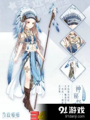 奇迹暖暖第七章联盟委托通关方法