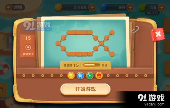 保卫萝卜3手游码头第十五关金萝卜技巧
