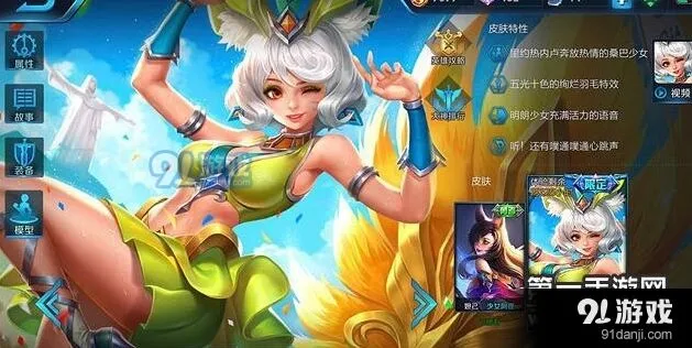王者荣耀S8赛季妲己爆发太高解析