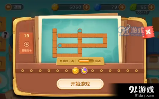 保卫萝卜码头第十九关金萝卜流程攻略
