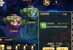 梦幻诛仙45级精英副本通关流程