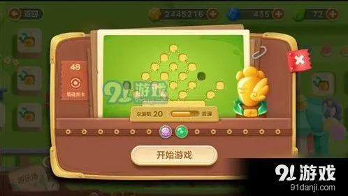 《保卫萝卜3》冒险模式第48关金萝卜教程