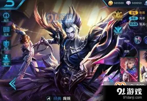 王者荣耀庞统重做策划回应汇总