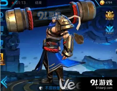 《王者荣耀》苏烈重做技能玩法详解