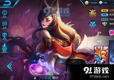 王者荣耀妲己被动叠加三层减抗效果解析