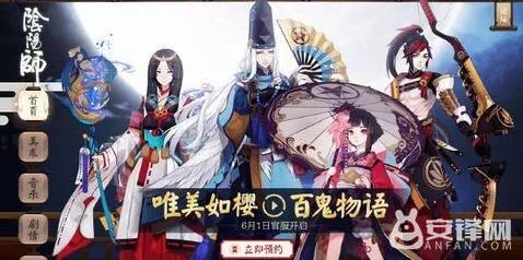 阴阳师荒川之主傀儡师对比指南 培养成本分析