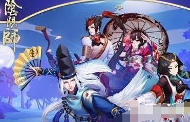 阴阳师手游探索副本式神阵容攻略