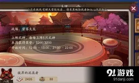 阴阳师肉反流复活流崛起克制速度流攻略