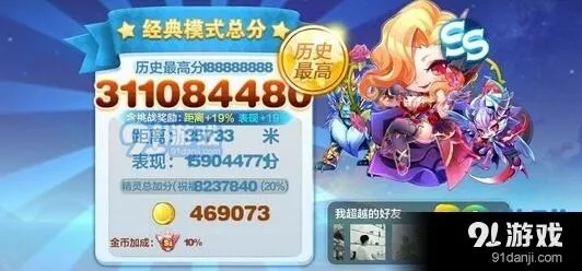 天天酷跑星河铠甲入手建议
