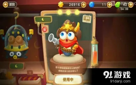 保卫萝卜3牛仔萝卜属性分析