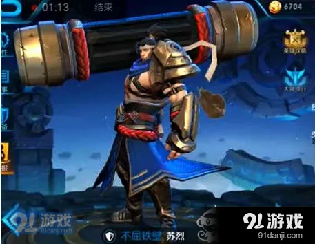 王者荣耀苏烈重做技能攻略技巧