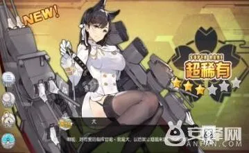碧蓝航线爱宕获取方式 建造时间技能介绍