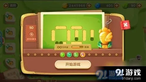 《保卫萝卜》手游第50关新手必看攻略