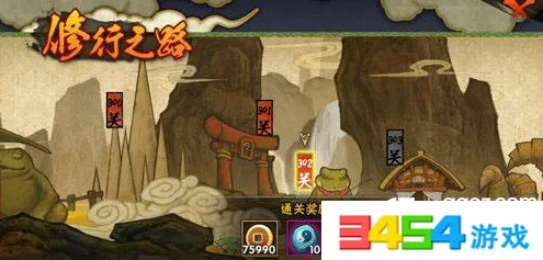 火影忍者修行之路392关通关流程详解