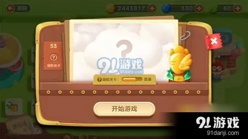保卫萝卜3第53关金萝卜技巧分享