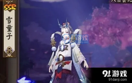 阴阳师雪童子怎么样 SSR级SR