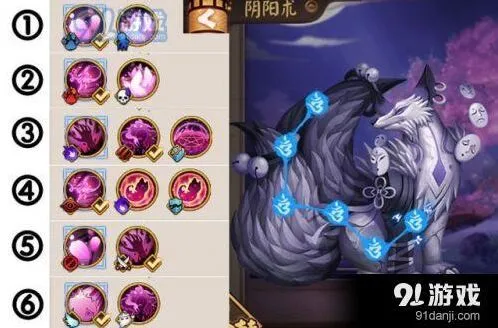 阴阳师神祭技能激活完整指南