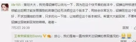王者荣耀：庞统为何暂不上线