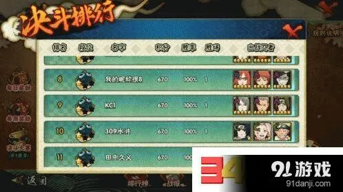火影忍者手游新忍者香燐疾风志乃上线时间