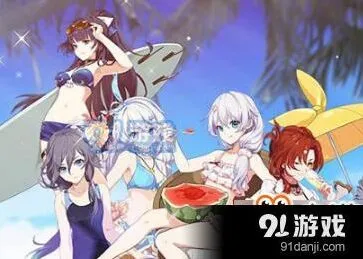崩坏3泳装皮肤获取全攻略