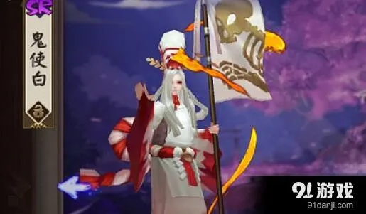 阴阳师鬼使白和鬼使黑怎么选择