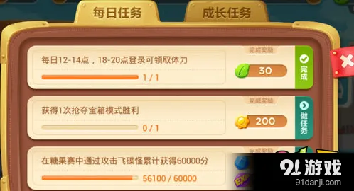 保卫萝卜3叶子获得途径有哪些
