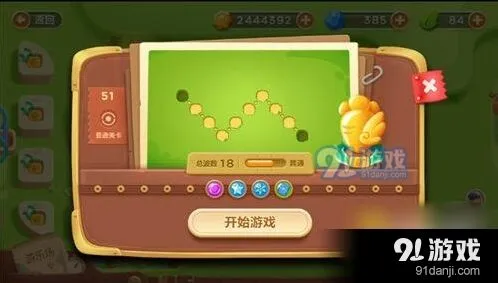 《保卫萝卜3》第51关金萝卜完美通关攻略