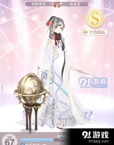 《奇迹暖暖》云端轶闻关卡完全指南