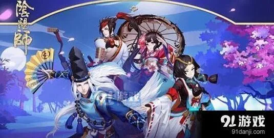 阴阳师河畔童谣竞速副本10层辅助选择
