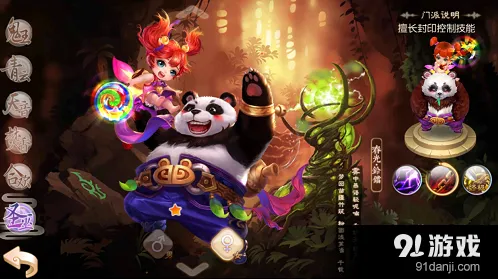 梦幻诛仙手游圣巫加点推荐 最新方案分享