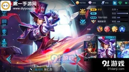 王者荣耀狄仁杰新手入门攻略