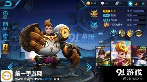 刘禅出装铭文王者荣耀技巧指南