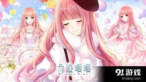 《奇迹暖暖》奇迹大陆知识问答活动流程