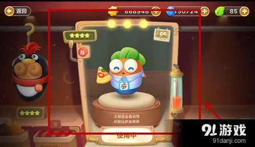 保卫萝卜3必小胜赏金赛冲分技巧