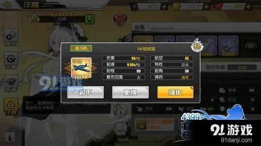 碧蓝航线战斗机最强选择攻略