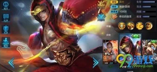 S8王者荣耀达摩出装铭文详解
