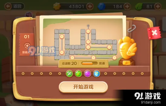 保卫萝卜3第二十三关障碍清理技巧分享