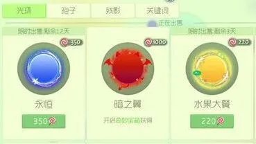 球球大作战暗之翼皮肤获得方法
