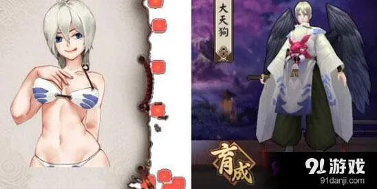 阴阳师大天狗御魂搭配全解