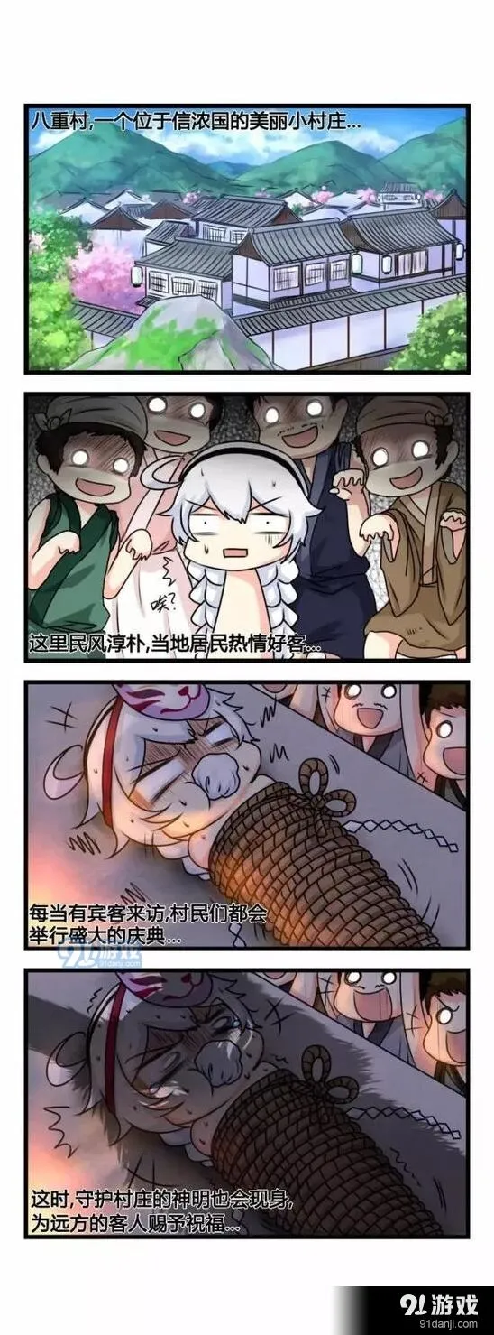 《崩坏3》四格漫画第九期当然是选择原谅她啦