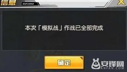 碧蓝航线突击者改和企业对比 伤害期望分析