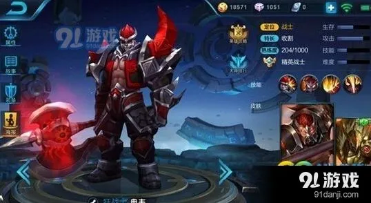 王者荣耀S8典韦全肉出装怎么选 出装技巧