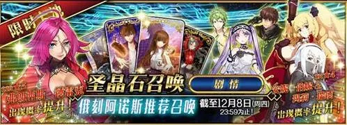 命运德雷克船长抽卡完整教程
