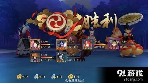 阴阳师白狼过副本攻略详细版