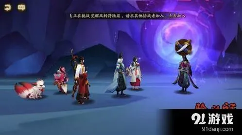 阴阳师黑晴明35级剧情完整攻略