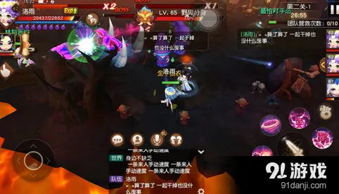 梦幻西游无双版60级幻境2怎么通关